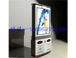 昆明(ming)時(shi)達(da)廣(guang)告制品(pin)廠(chang) 打造(zao)高(gao)品(pin)質(zhi)廣(guang)告垃圾箱(xiang)與滾動燈(deng)箱(xiang)的設計專(zhuan)家