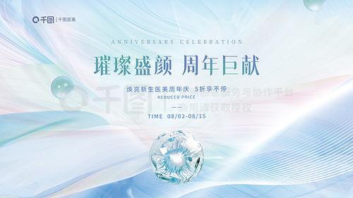 產品(pin)背景廣(guang)告設(she)計(ji)素材免費下(xia)載(zai) 千圖網(wang)平(ping)面廣告圖(tu)片(pian)大全