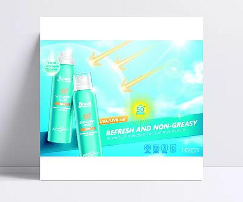 化(hua)妝(zhuang)品(pin)廣告設(she)計(ji) 矢量背(bei)景與(yu)創(chuang)意(yi)的完(wan)美(mei)融合(he)