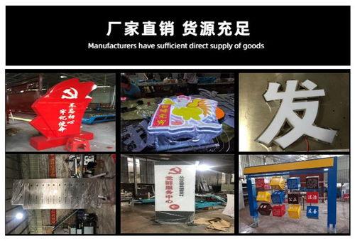 福(fu)建(jian)標識(shi)牌(pai)定制與廣告(gao)設(she)計(ji) 廣州春沐廣告(gao)廠(chang)家的(de)專(zhuan)業(ye)優(you)勢(shi)