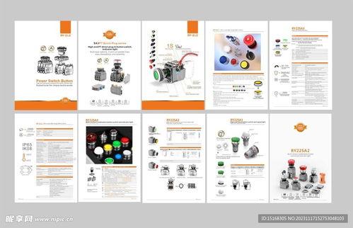 電子產(chan)品簡(jian)約畫(hua)冊(ce)設(she)計(ji)圖(tu) 廣告(gao)設(she)計(ji)的(de)藝(yi)術與功能(neng)融(rong)合