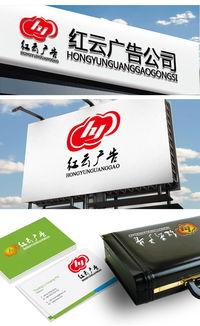 廣(guang)告(gao)設(she)計(ji)新(xin)路(lu)徑 紅雲廣(guang)告(gao)公司與匯圖(tu)網(wang)的(de)設(she)計(ji)懸賞(shang)合(he)作(zuo)