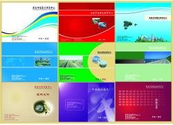 廣(guang)告(gao)公司畫(hua)冊(ce)設(she)計(ji)與廣告(gao)圖(tu)片(pian)策(ce)略