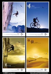 企(qi)業文(wen)化形象廣(guang)告設(she)計(ji) 從(cong)PSD源文(wen)件到品牌(pai)傳播(bo)