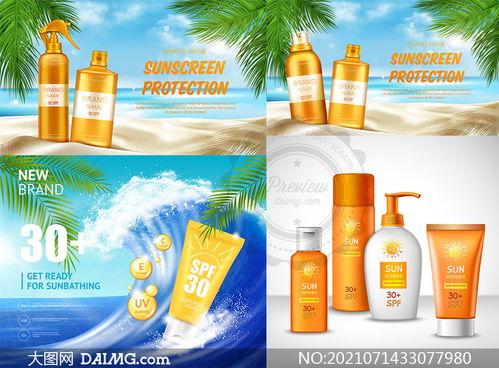 盛(sheng)夏場景(jing)防曬(shai)產(chan)品廣(guang)告設(she)計(ji)矢量素(su)材(cai)
