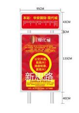 宿遷(qian)新(xin)思路(lu)廣(guang)告制品(pin)廠(chang) 創新(xin)設計引(yin)領廣(guang)告行(xing)業新(xin)潮流(liu)