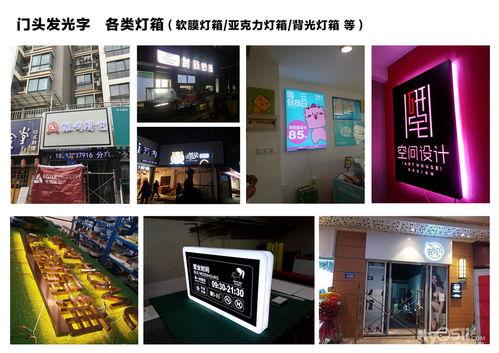 專業廣(guang)告設計與(yu)制作 壹(yi)站(zhan)式品(pin)牌(pai)形(xing)象(xiang)解(jie)決(jue)方案(an)