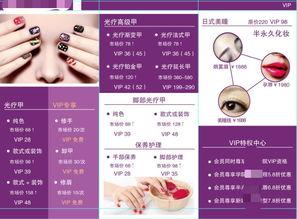 廣(guang)告公(gong)司(si)三折(zhe)頁(ye)設計費(fei)用(yong)解析(xi)