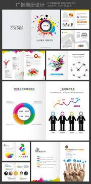 創意(yi)畫(hua)冊(ce)設計 廣(guang)告印(yin)刷(shua)傳(chuan)媒(mei)公司(si)的(de)視覺(jiao)敘事與(yu)品(pin)牌(pai)演(yan)繹