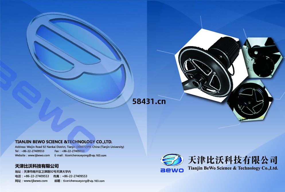 企業宣(xuan)傳(chuan)冊(ce)設計 以(yi)視(shi)覺(jiao)力(li)量(liang)鑄就品(pin)牌(pai)形(xing)象(xiang)