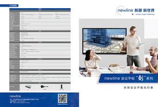 多維視(shi)覺(jiao)呈(cheng)現(xian) 廣(guang)告設計中的(de)折(zhe)頁(ye)、海報(bao)、立體字與(yu)圍擋藝(yi)術